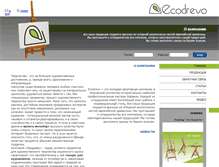 Tablet Screenshot of ecodrevo.com